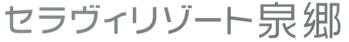 泉郷